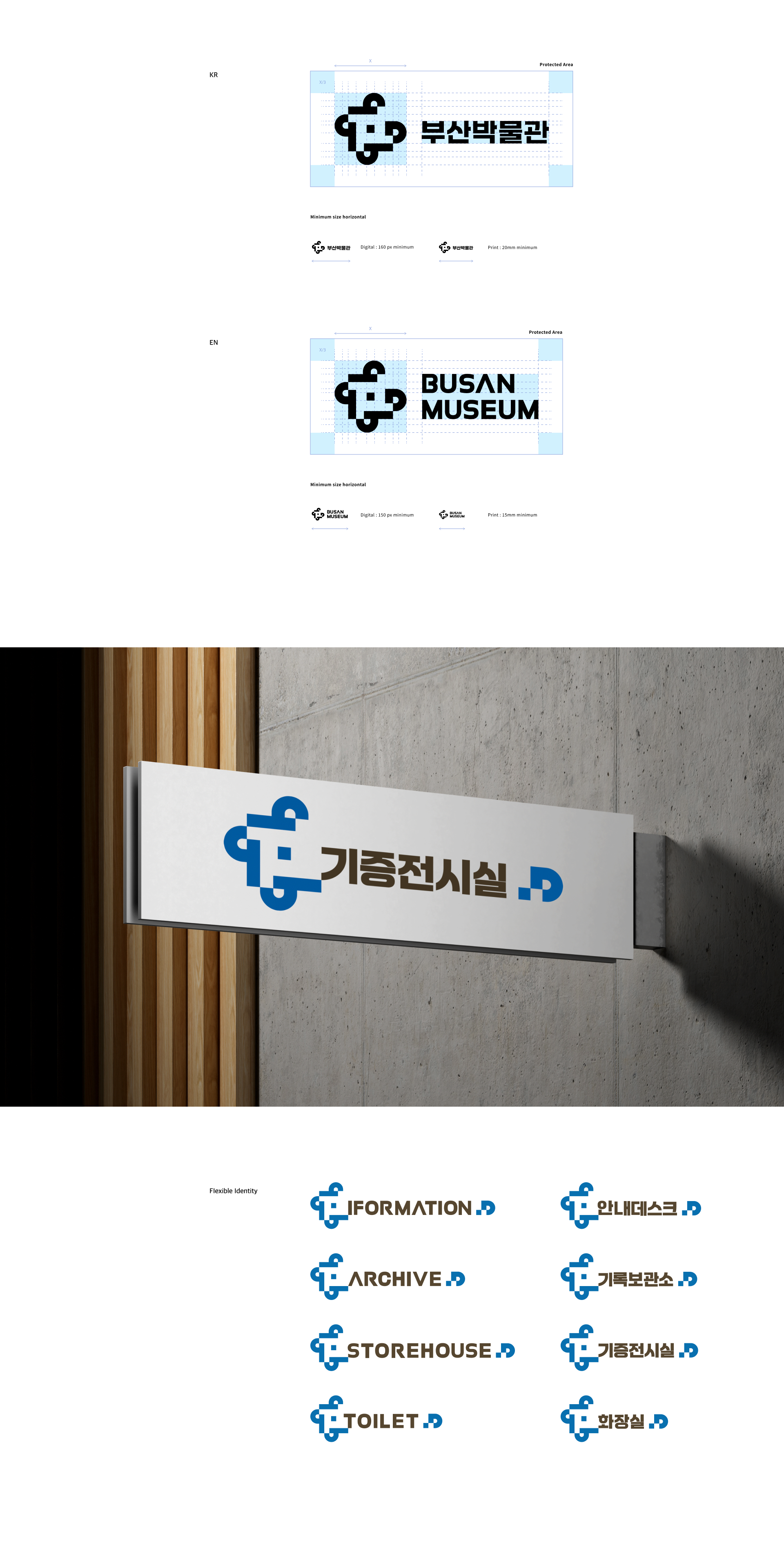 Busan Museum image 2