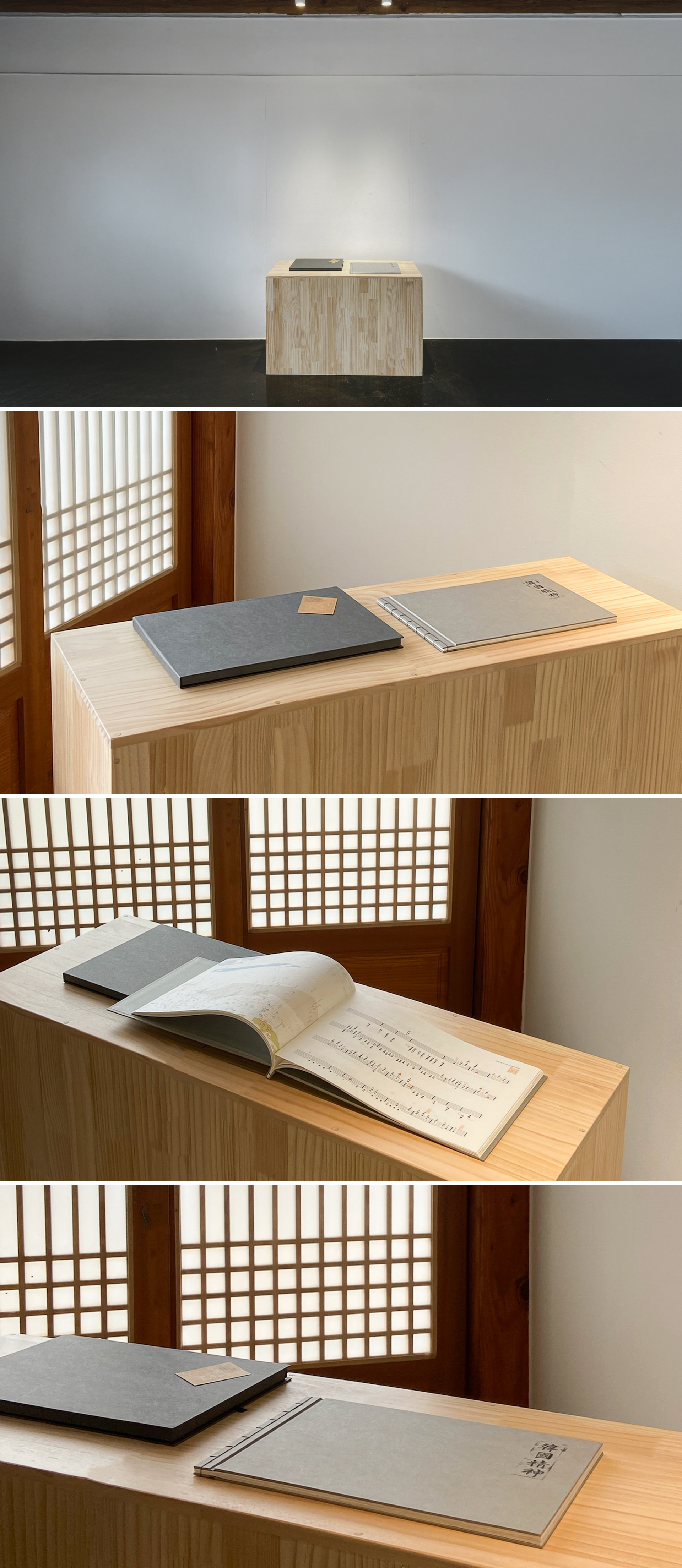 한국의 얼 image 4