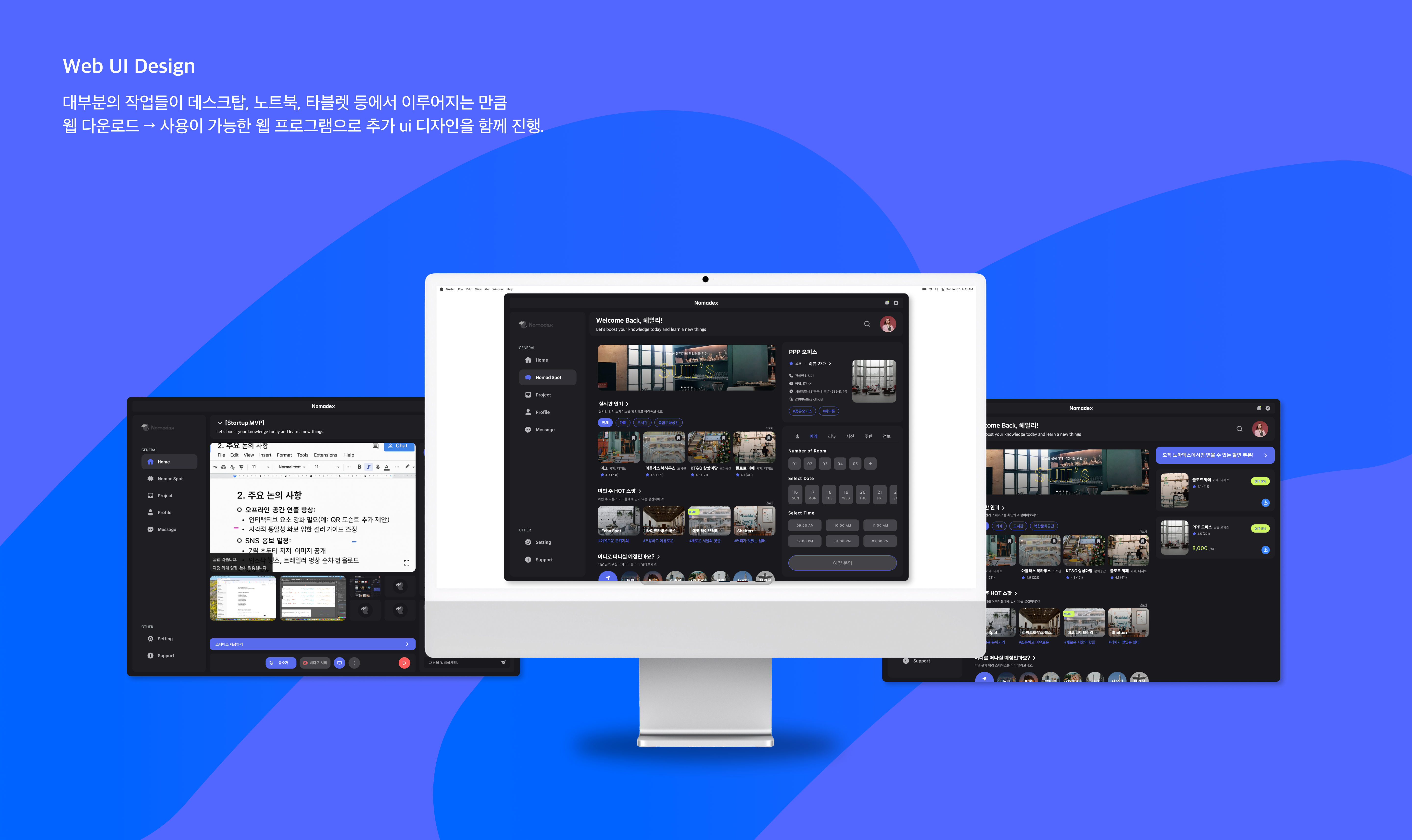 Nomadex 2025 image 11