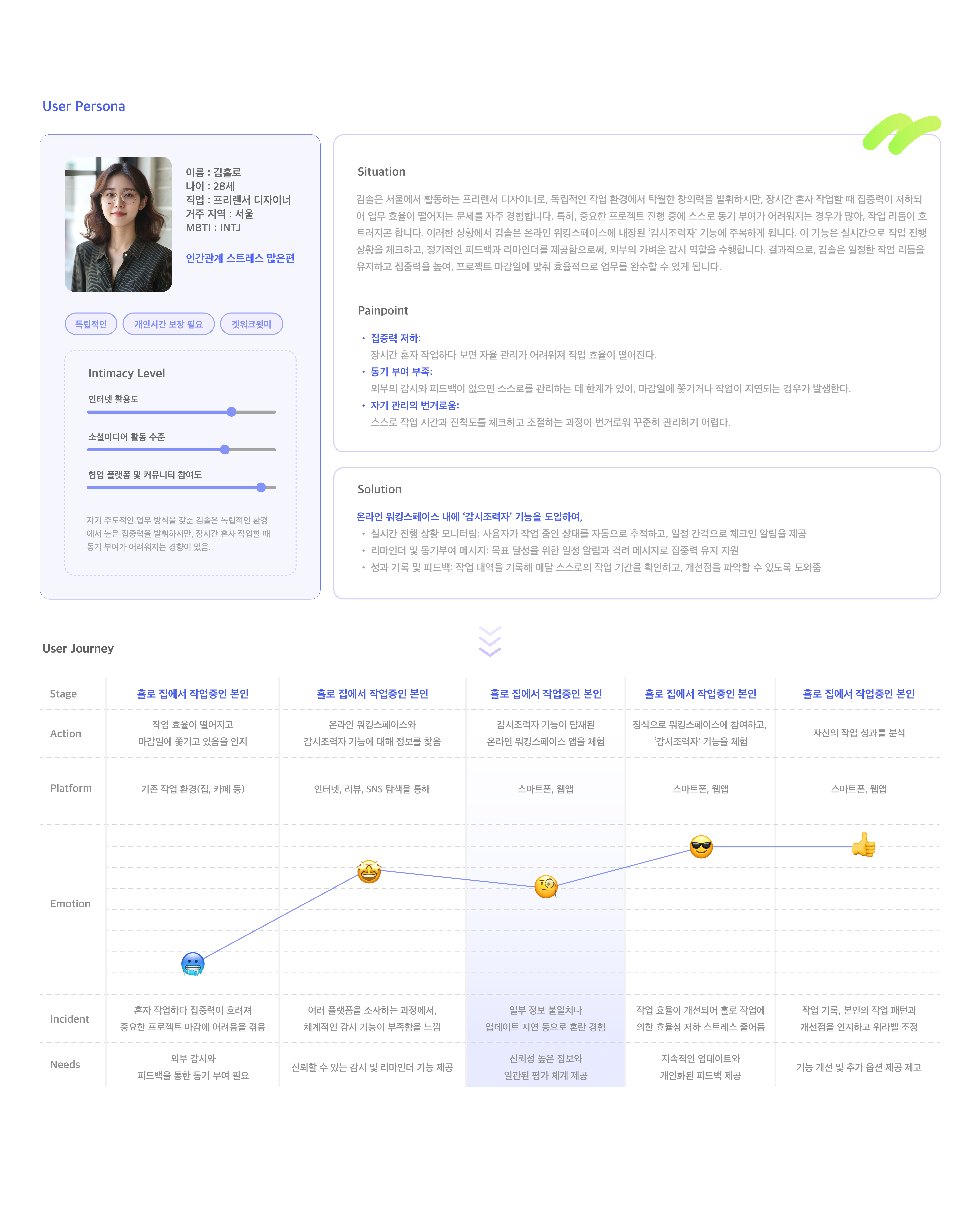 Nomadex 2025 image 7